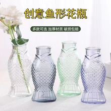 유럽 ​​스타일 단순하고 창의적인 유리 꽃병